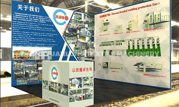 自2019年起：第十八届上海国际无纺布展览会